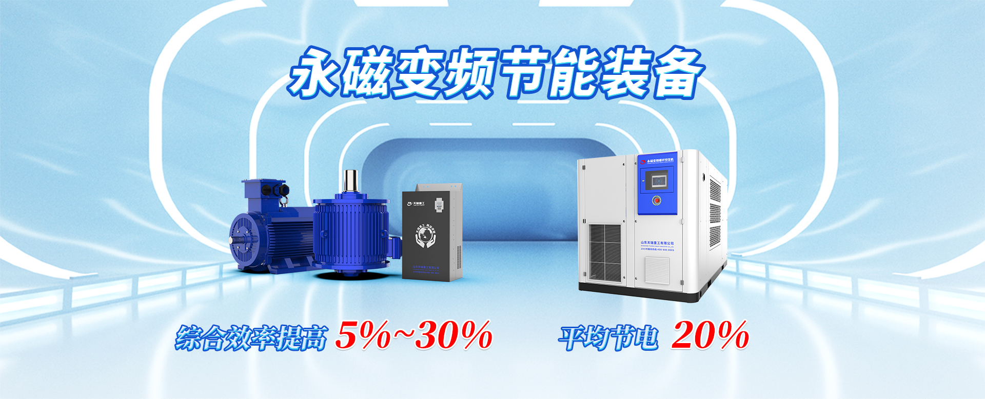 樑山瑞鼎防(fang)腐環(huán)(huan)保(bao)設(shè)(she)備(bei)有限(xian)公司