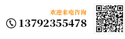 服務(wù)熱(re)線(xiàn)
