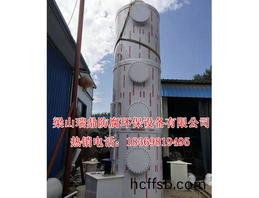 廢(fei)氣(qi)淨化墖(ta)07