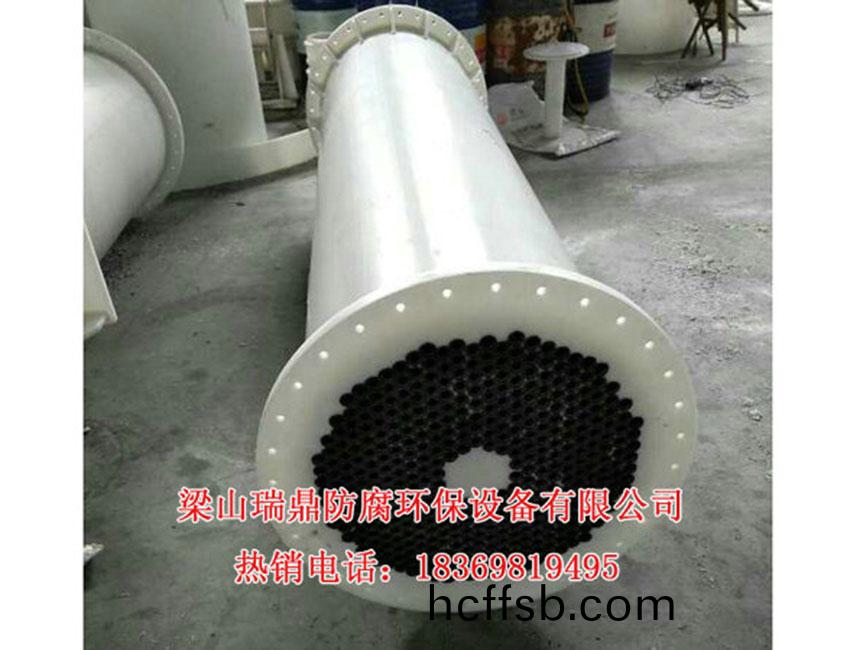 冷(leng)凝(ning)器的(de)設(shè)(she)備(bei)原理