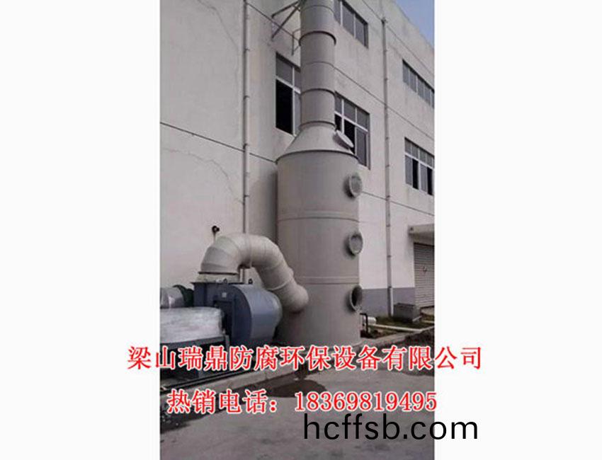 廢氣(qi)淨化(hua)墖(ta)