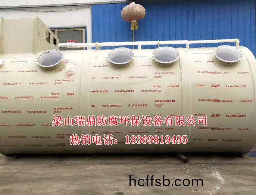 廢(fei)氣(qi)淨化墖03